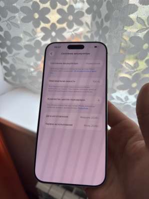 iPhone 17 pro max в Новосибирске фото 4