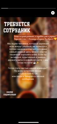 В кофейню требуется сотрудник на приготовление пончиков
