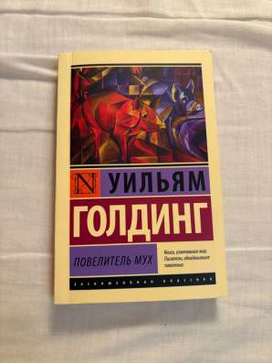 Продам книги в Москве фото 13
