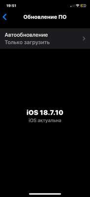 продам/обменяю iphone xs в Челябинске
