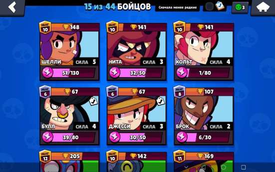 Аккаунт в Brawl Stars в Москве фото 3