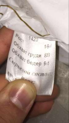 Свадебное платье papilio "Мэринелла" в Москве