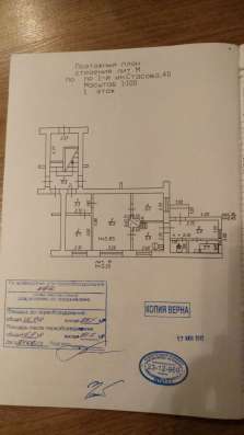 Продам квартиру в Краснодаре фото 3