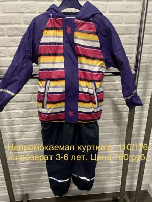 Непромокаемые комбенизоны в Красноярске фото 3