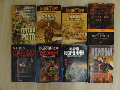 Книги, боевики и фантастика в Ижевске фото 10