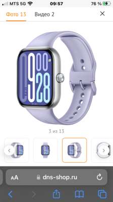 Смарт-часы Xiaomi Redmi Watch 5