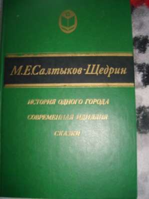 Русские писатели в Ярославле фото 3