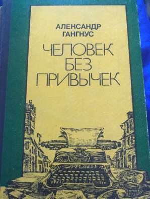 Книги в Нижнем Новгороде фото 5