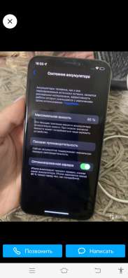 Продам телефон iPhone xs64гб в отличном состоянии в Москве