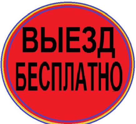 Ремонт компьютеров, телефонов, планшетов, ноутбуков в Волгограде
