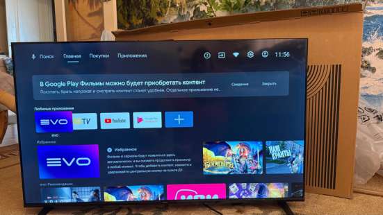 Телевизор Haier Smart TV