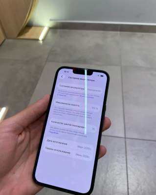 iPhone 17 в Волгограде