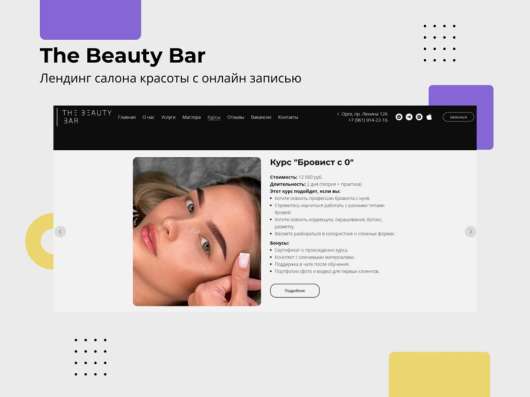 Маркетолог (SMM, SEO, Сайты) в Краснодаре фото 16