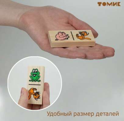 Детское лото со зверятами в Ивантеевка