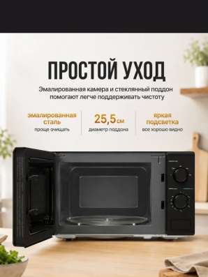 Микроволновая печь в Краснодаре фото 6