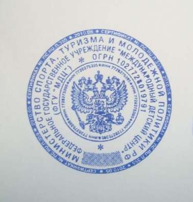 Изготовление любых печатей