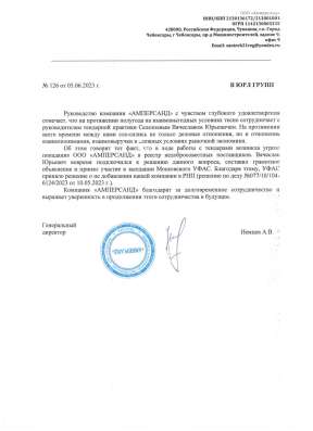 Тендерное сопровождение в Москве фото 5