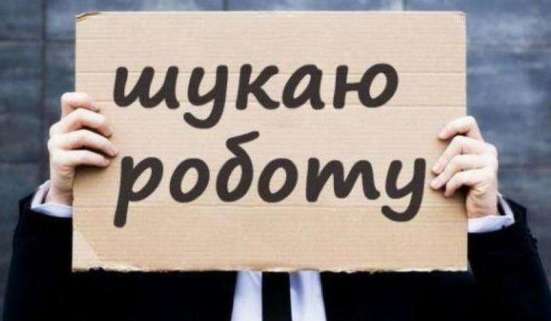 Ищу работу разнорабочий, грузчик, подсобник Одеса фото 4