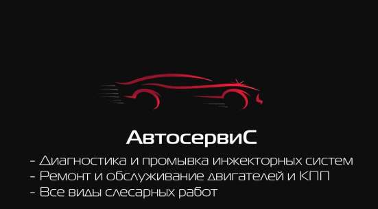 Ремонт вмятин, кузовной ремонт, ремонт и замена автостекол в Череповце фото 5
