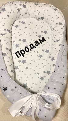 Кокон для новорождённых