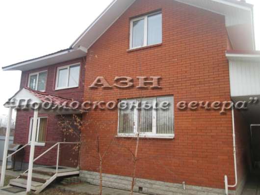 Продам дом в Красногорск.Есть Канализация, Электричество, Водопровод.