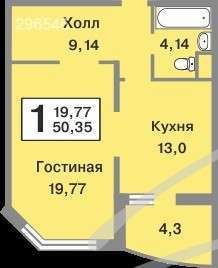 Продам однокомнатную квартиру в Видное. Жилая площадь 50 кв.м. Дом монолитный. Есть балкон.