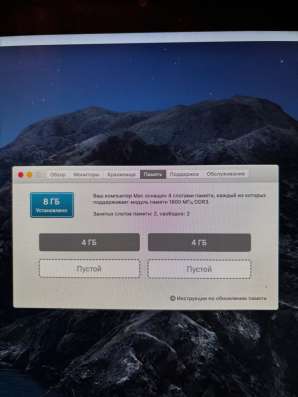 Apple iMac 27 Late 2013 + Apple Wireless Keyboard в Москве фото 4