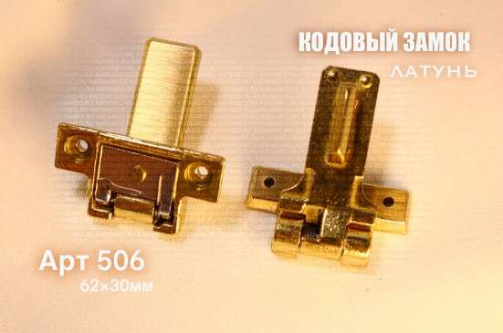 Кодовые замки для чемоданов. Ручка пластиковая для кейса. в Москве фото 13
