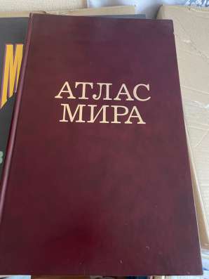 Атлас мира третье издание Москва 1999