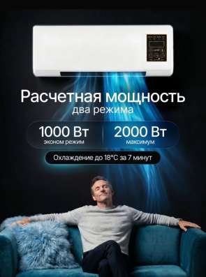Обогреватель+вентелятор в Большом Камне фото 6