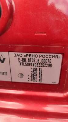 RENAULT SANDERO 2014гв в Вышний Волочек фото 14
