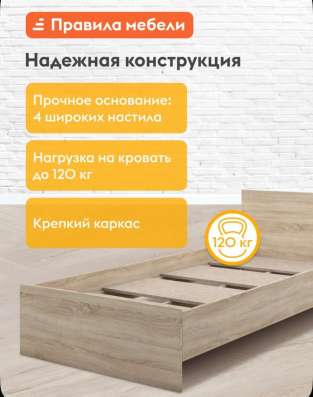 Односпальная кровать + матрас в Казани фото 3