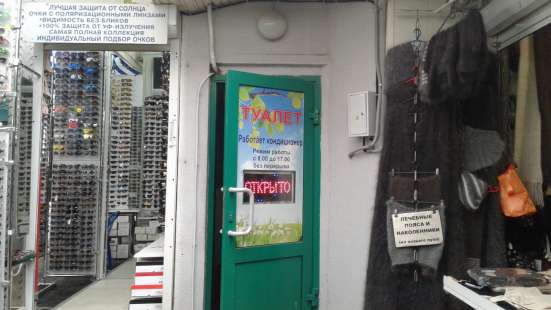 Продается коммерческая в Ростове-на-Дону