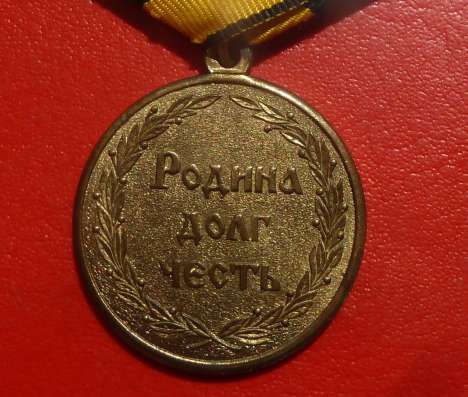 Россия медаль Ветеран спецназа ГРУ документ в Орле фото 6