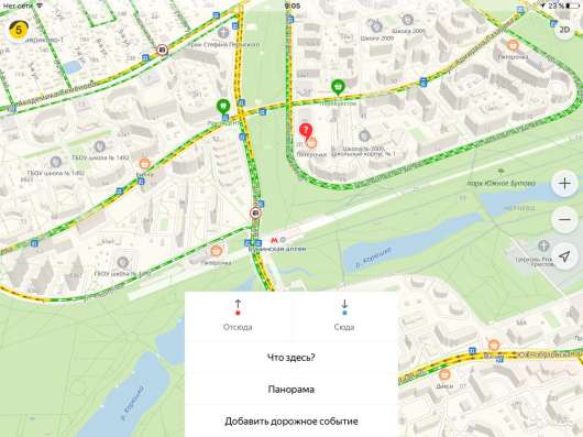 Гараж, 18 м² в Москве фото 4