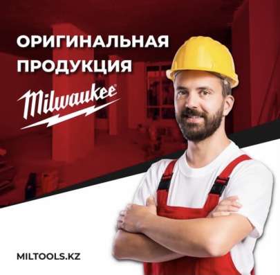 Milwaukee