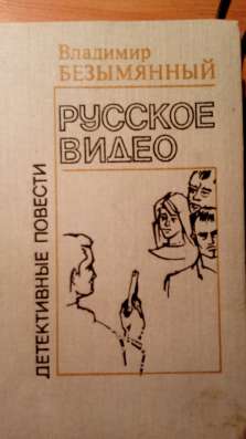 Продам книги в Екатеринбурге фото 3