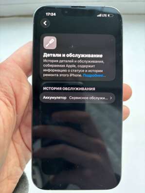 Iphone 13 pro в Кирово-Чепецке