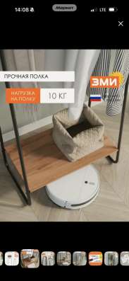 Вешалка для одежды в Пятигорске фото 3