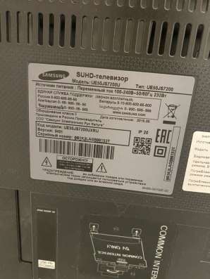 Телевизор Samsung в Владимире фото 5