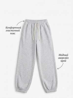 Брюки спортивные женские
