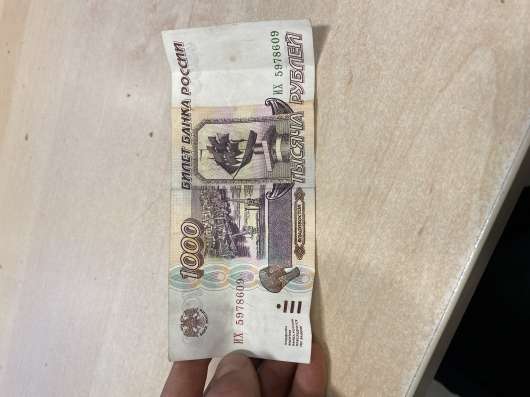 Продам банкноту 1995 года