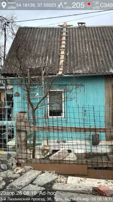 Продаю дом