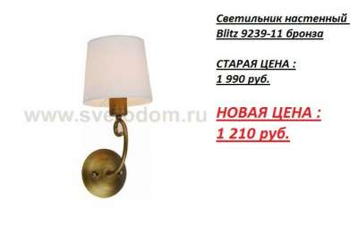ЛЮСТРЫ ИТАЛИЯ, АВСТРИЯ, ГЕРМАНИЯ