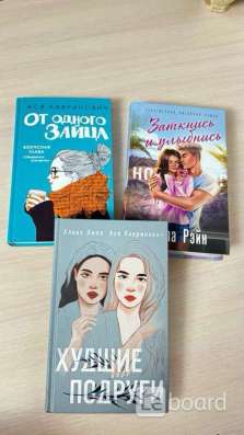 книги в Хасавюрте