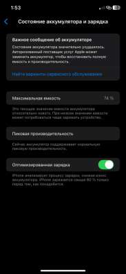 Только обмен на что равное фото 3