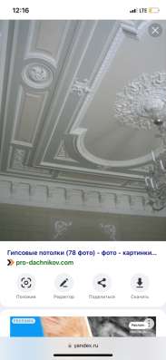 Строительная бригада в Раменское фото 3