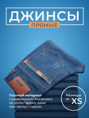 Карточки для маркетплейсов(инфографика) в Армавире фото 6