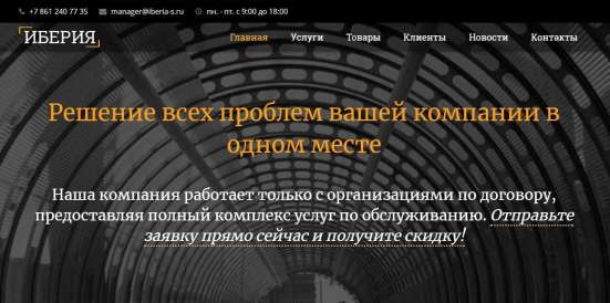 Комплексные клининговые услуги в Краснодаре