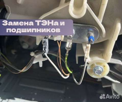 Ремонт холодильников в г. Саратов в Саратове фото 18